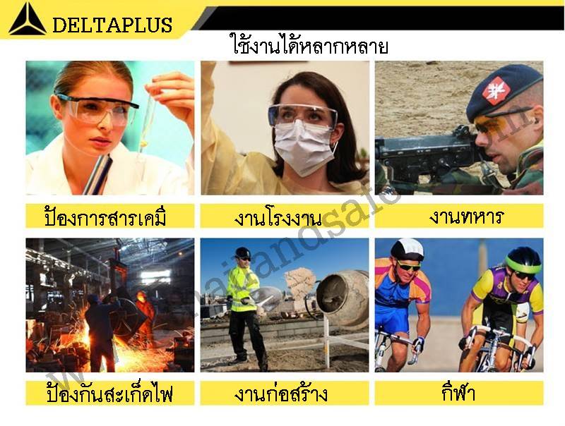 http://thailandsafety.com/wp-content/uploads/2013/08/Glasses-Deltaplus.jpg