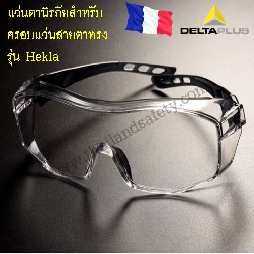 http://thailandsafety.com/wp-content/uploads/2013/08/HEkla-deltaplus.jpg