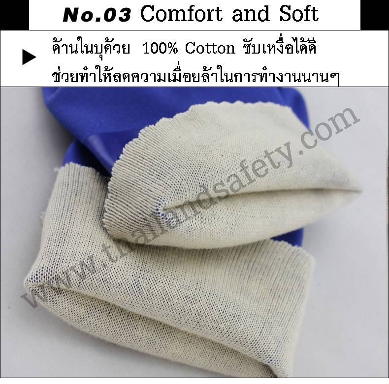 http://thailandsafety.com/wp-content/uploads/2013/08/PVC-glove-2.jpg