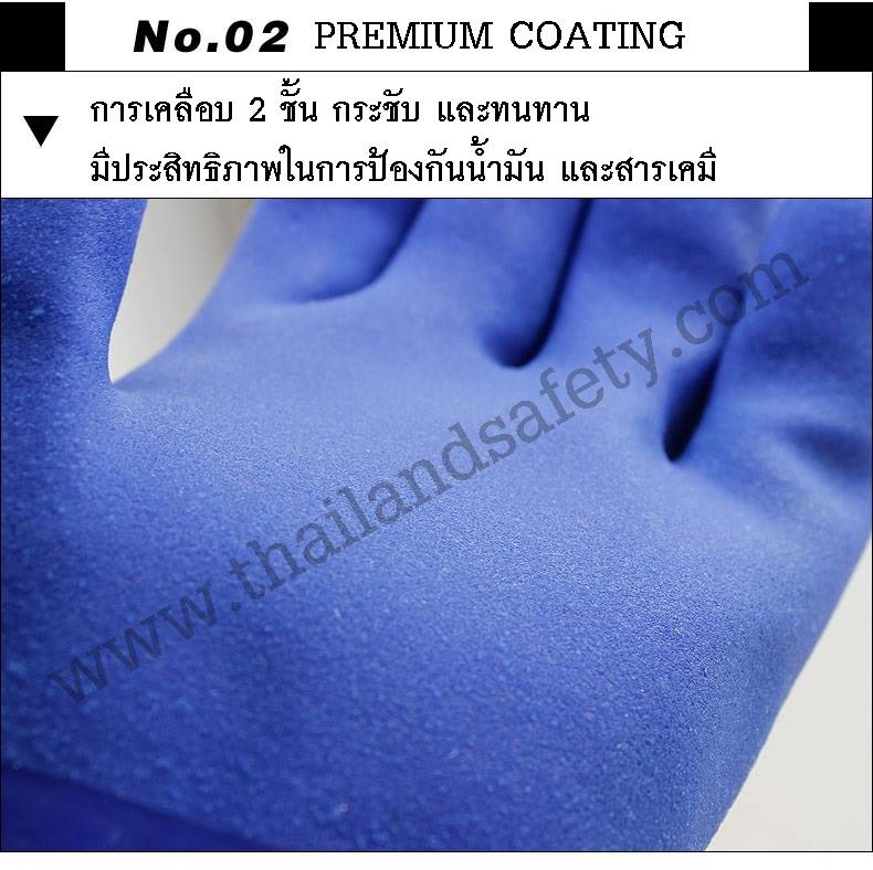 http://thailandsafety.com/wp-content/uploads/2013/08/PVC-glove-3.jpg