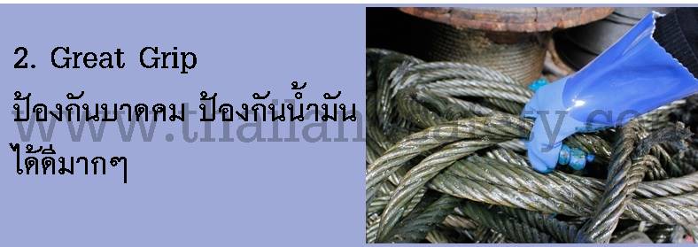 http://thailandsafety.com/wp-content/uploads/2013/08/PVC-glove-6.jpg