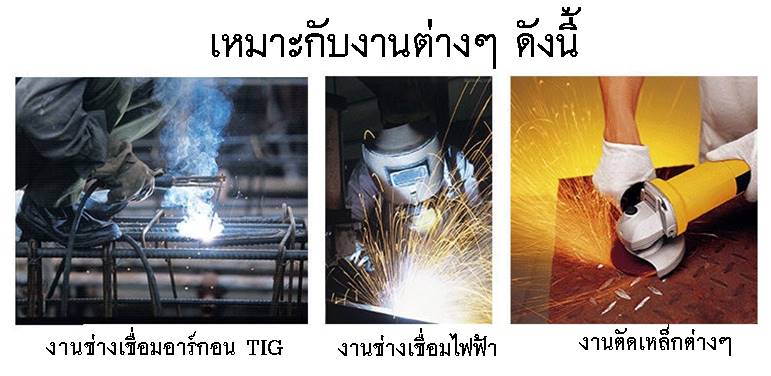 http://thailandsafety.com/wp-content/uploads/2016/06/Auto-welding-13.jpg