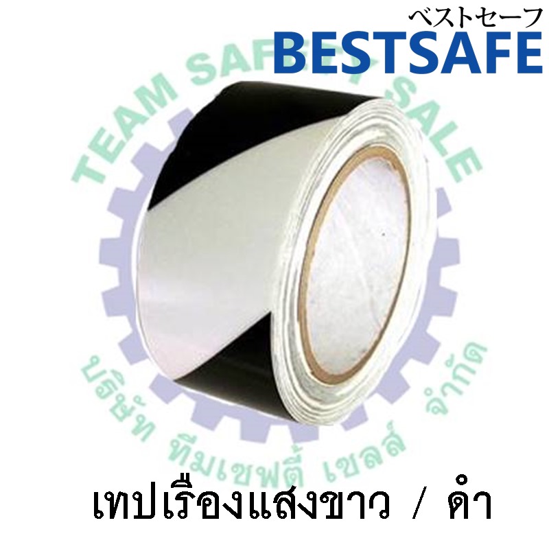 http://thailandsafety.com/wp-content/uploads/2016/06/Grow-in-dark-tape-3-800x800.jpg