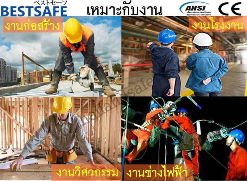 http://thailandsafety.com/wp-content/uploads/2016/06/Safety-helmet-Best-Safety-banner.jpg