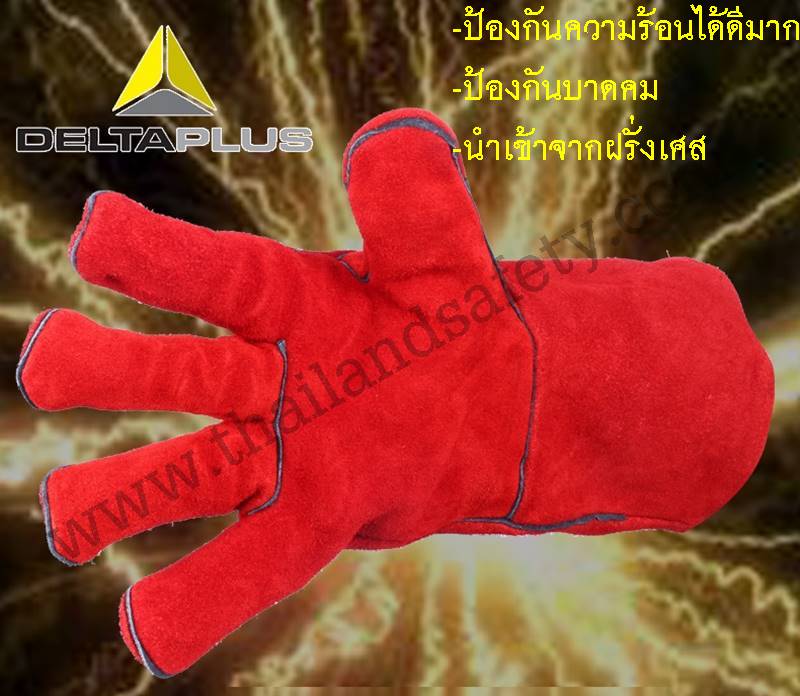 http://thailandsafety.com/wp-content/uploads/2016/06/leather-glove-deltaplus-2.jpg