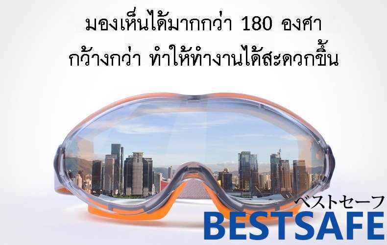 http://thailandsafety.com/wp-content/uploads/2016/09/Super-Vision-4.jpg