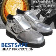 Aluminize shoe