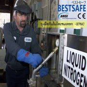 Liquid nitrogen best safe