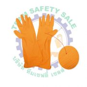 Rubber orange glove