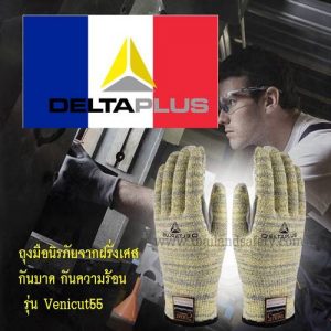 Venicut55 glove-deltaplus