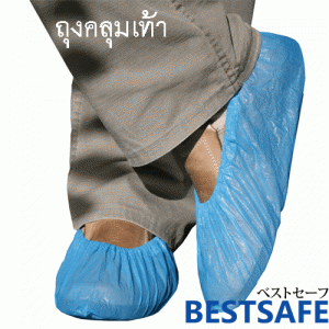 shoe-cover-pe-cpe-pp-shoe-cover-diposable-shoe-cover-jpg